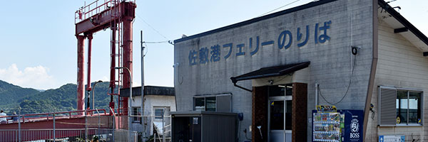 ashikita_building